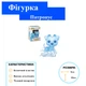 Фигурка Pop Harry Potter Гарри Поттер Patronus Ron Weasley Патронус Рона Уизли Поп 10 см № 105 - изображение 3