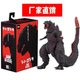 Игрушка-монстр Годзилла Godzilla 2016 Фильм Огненная лава Movie Fire Lava Godzilla Monster 18см - изображение 1