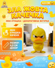Фигурка жёлтая утка 4,5 см, мини игрушка утёнок, декоративная фигурка, злая уточка, подарок детям - изображение 1
