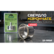 Alloid Base. Сверло корончатое алмазное по стеклу и керамике 65мм - изображение 2