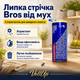 Клейкая ловушка Bros с аттрактантом от мух — комплект 10 липких лент для отлова насекомых в помещении - изображение 2