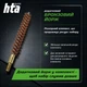 Прокачанный набор для чистки оружия АК-47 / АКМ / ПКМ калибра 7.62мм (.30 cal) HTA Brush MIX - 14 предметов в одном наборе - изображение 5