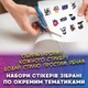Стікери Синя в'язниця Блю Лок Blue Lock стікерпак наклейки набір наклейок 48 шт - зображення 2