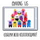 Кидс Бокс Among Us Амонг Ас Kids box мармелад с игрушкой в коробочке - изображение 2