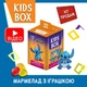 Лило и Стич Кидс бокс Lilo Stitch Kids box игрушка с мармеладом в коробочке, 1 шт - изображение 1