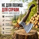 Топор ручной работы Тамплиер кованый У8ГА туристический охотничий для кемпинга бушкрафта и подарка с деревянной рукоятью 42 см Gorillas BBQ TR29 - изображение 1