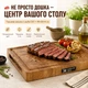 Доска торцевая разделочная из дуба 40х30х4 см Gorillas BBQ DS1 кухонная деревянная доска для мяса овощей стейков хлеба - изображение 1