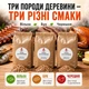 Набор щепы для копчения 3 кг Gorillas BBQ ольха бук черешня щепа для коптильни мангала гриля смокера BBQ KPT16 - изображение 2