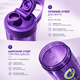 Тритановый шейкер Diller Bottle 700 мл с металлическим шариком (BPA Free) фиолетовый - изображение 5
