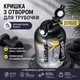 Велика спортивна пляшка для води SPORTS 2.5 л (2500 мл) Чорна з ручкою та ремінцем, - зображення 5