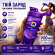 Тритановый шейкер Diller Bottle 700 мл с металлическим шариком (BPA Free) фиолетовый - изображение 8