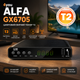 Цифровий ТВ тюнер DVB-T2 4you ALFA GX6705 ресивер для телевізора Black - изображение 1