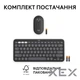 Комплект бездротової LOGITECH Pebble 2 Combo for Mac Tonal Graphite (920-012244) - изображение 15