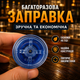Набір для копчення напоїв Bartending Premium (смокер для віскі, бурбона, кави, коктейлів) - зображення 6