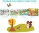 Пазл DoDo Прибирання в лісі 60 елементів - изображение 3