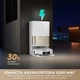 Робот-пылесос Dreame L50s Pro Ultra Black (RLL88HE-Bl) - изображение 7