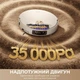 Робот-пылесос Dreame X60 Ultra Complete White (RLX87DE-wh) - изображение 2
