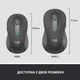 Миша Logitech Signature M650 L Wireless Mouse Graphite (910-006236) - изображение 4