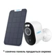 IP-камера Reolink Argus Series B330 (Argus 3 Pro) - изображение 4