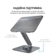 Підставка для ноутбука OfficePro LS112G - изображение 7