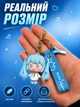 Брелок аніме Хатсуне Міку брелки на сумку рюкзак Hatsune Miku вокалоїд Korni рюкзак сумку ключі фігурка сувенір іграшка аксесуар фанатський колекційний персонаж товар для дітей підлітків - зображення 4