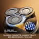 Електробритва Dreame S7 (AS01A) - изображение 4