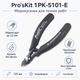 Кусачки для точной резки провода Pro'sKit 1PK-5101-E 120 мм перекус до 2мм Черный - изображение 2
