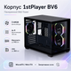 Корпус для ПК 1stPlayer BV6 Midi-Tower без БП MicroATX/Mini-ITX ARGB Black (BV6-BK-2FH7R-1FH7) - изображение 2