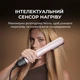 Випрямляч для волосся Cecotec AirLisse 2in1 ForceDry Champagne (A01_EU01_111302) - изображение 8
