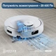 Робот-пилосос Ecovacs Deebot T30C Білий (DLX71) - изображение 4
