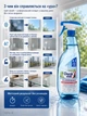 Очисник для скла, вікон і дзеркал Denkmit Glasreiniger 1л - зображення 3