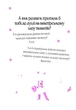 Айсесера Мун. Книга 10: Айседора Мун на шоу талантів / Гаррієт Мункастер - зображення 6