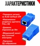 Подовжувач відеосигналу HDMI -RJ45 до 30м по UTP кабелю Cat 5e/6 локальної мережі (HDMI-LAN Extender 30M) - зображення 4