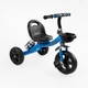 Дитячий триколісний велосипед Best Trike з кошиком та пляшечкою синій - зображення 1