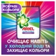 Стиральный порошок Ariel Color 5 кг (8006530187268) (22566) - зображення 3
