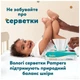 Подгузники Pampers Active Baby Pants Розмір 7 (15+ кг) 108 шт (8006530305747) (22557) - зображення 9