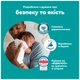 Подгузники Pampers Active Baby Pants Розмір 7 (15+ кг) 108 шт (8006530305747) (346045) - зображення 6
