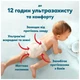 Подгузники Pampers Premium Care Pants Розмір 5 (11-16 кг) 50 шт (8006530320085) (346047) - зображення 8