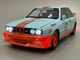 Машинка BMW M3 Авто Експерт металопластик 1:24 звук світло інерція Блакитна (1558-25) - зображення 6