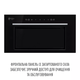 Витяжка PERFELLI DESIGN FILINI 6 NERO - изображение 2