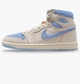 Кросівки Air Jordan 1 Retro Beige/Blue FD2596-102 37.5 - зображення 1