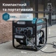 Генератор інверторний Könner&Söhnen KS 3300i - изображение 2