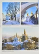 Книга Ucrania. Lugares historicos. Сергій Удовик - изображение 4