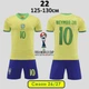 Футбольная форма Неймар (Neymar Jr) №10 Бразилия 26/27 детская и подростковая 22 (125-130см) домашняя жолто-синяя - изображение 1