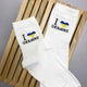Женские носки 1 пара 36-41 р высокие с принтом “l love Ukraine" белые хлопковые - изображение 2