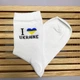 Женские носки 1 пара 36-41 р высокие с принтом “l love Ukraine" белые хлопковые - изображение 4