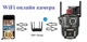 Уличная камера HW-SM1-20S с Wi-Fi, тремя объективами и функцией PTZ для точного наведения - изображение 6