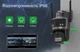 Уличная Wi-Fi IP-камера видеонаблюдения Icsee XM77 с тремя объективами 12 МП, ночным видением, интеллектуальным управлением - изображение 8