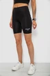 Велотреки женские однотонные с принтом черный 214R567 AGER 50 (XL-2XL) - изображение 3