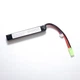 Акумулятор VBPower 7.4V 1450mAh 20C LiPo - зображення 2